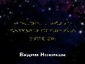 Торговые войны. Антимонопольная угроза.