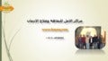 ادمان الترامادول | ادمان برشام الترامادول ~ التمول