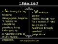 Trial of your faith  
