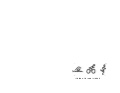 The story of the triathlon.