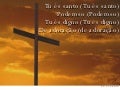 Tu éS Santo (Tu éS Santo)