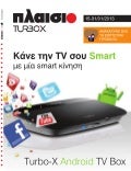 Plaisio January 2013