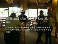 劉繕瑋 Eddie Liu 美國暑期工讀