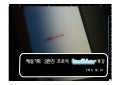 제일기획 김프로의 Twitter 특강