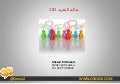 Twitter 101 Arabic عالم التويتر 