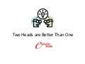 Two heads are better than one - freelancecamp2012