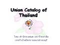 Ucofthailand