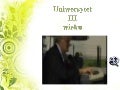 Uniwersytet III wieku