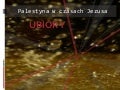  Palestyna w czasach Jezusa. Ubiory