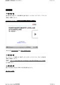 WEB site Update(10JUN2011 to 15AUG2011)