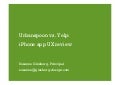 iPhone App UX Review: Urbanspoon vs. Yelp