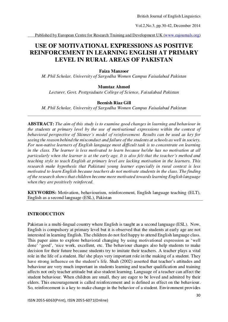learning english essay example