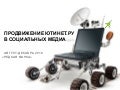 Кейс продвижение интернет-магазина ноутбуков Ютинет.ру