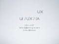 エンジニアのためのUX入門