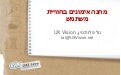 UXI live 2011   UX Training Camp