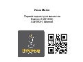LinkMeUp-V2 (04.2013)