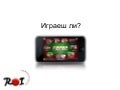 Value Addes Public Relations