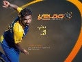 Veloci ti by Qnet عرض منتج شركة كيونت 