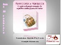 Viaggio nel mondo femminile