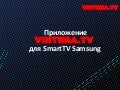 ViNTERA.TV