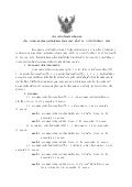 Vitdoc11 10-55p1