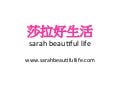 交點高雄Vol.3 - Sarah - 莎拉好生活