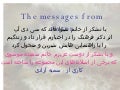 شهادت آب