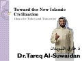 Change Project مشروع التغيير الحضاري - بالانجليزية 