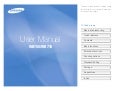 Wb700 & wb710 user manual