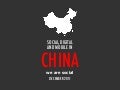 We Are Social's Guide to Social, Digital, and Mobile in China, Dec 2011