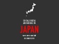 We Are Social&rsquo;s Guide to Social, Digital, and Mobile in Japan, Dec 2011