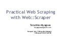 Web Scraper Shibuya.pm tech talk #8