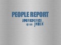 People Report Workforce Index: Q2 09