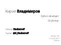 Why do we need a language like go?
