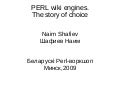  PERL wiki engines.The story of choice