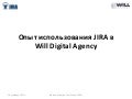 Will Digital Agency  - Опыт использования JIRA