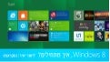 אפיון חווית משתמש למטרו 