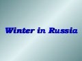 Winter in russia[1]