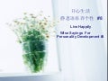 Wise sayings for happy living / 静思语使你开心生活(In English & Chinese) #8/9