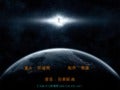 宇宙之美 (With music)