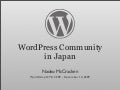 WordPress Community in Japan
