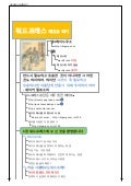 워드프레스Wordpress 제대로 파기