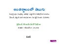అంతర్జాలంలో తెలుగు (ప్రపంచ తెలుగు మహాసభలు 2012లో నా ప్రదర్శన)