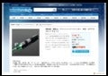 100mw レーザーポインター