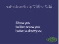 Wxasyncweb