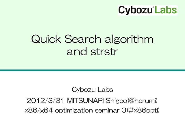 Quick Search algorithm and strstr