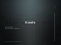 キーボードで完結！ハイスピード Xcodeコーディング