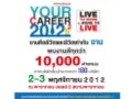 Your Career 2012#2 : LIVE to Work = Work To LIVE