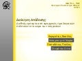 Yield management