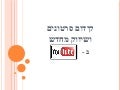 קידום סרטונים ממומן ביוטיוב ושיווק מחדש